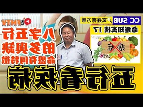榮 五行